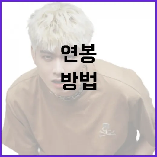 황재균 연봉을 알아보는 방법 - 요약