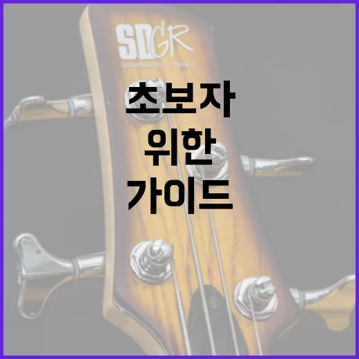 히로인 노래방을 즐기는 방법: 초보자를 위한 가이드 - 요약