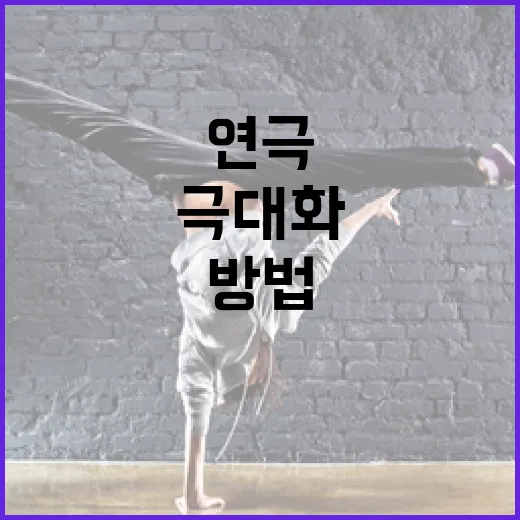 연극 행복을 극대화하는 방법 - 요약