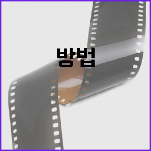 진세연의 매력을 알아보는 방법 - 요약