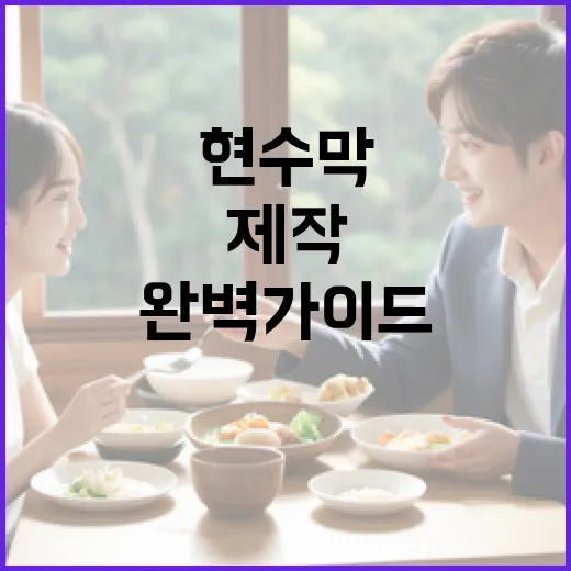 현수막 제작을 위한 완벽 가이드 - 요약