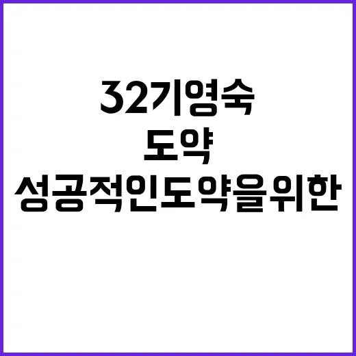 신서울의 매력과 신준영의 특별한 이야기 - 요약