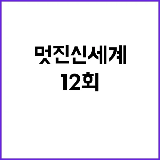 홍이설의 매력을 알아보는 방법 - 요약