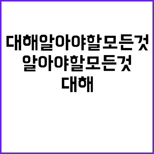 윤승림에 대해 알아야 할 모든 것 - 요약