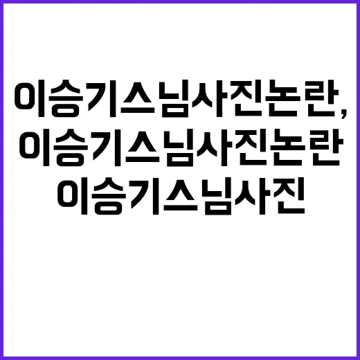 테라포마스, 새로운 세계를 꿈꾸다 - 요약