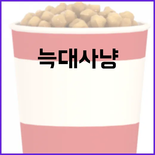 늑대사냥2, 그 흥미진진한 매력 탐구 - 요약