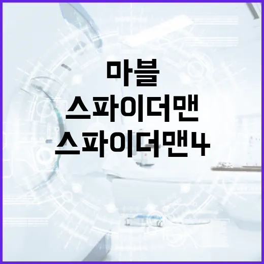 복수는 나의 것: 똑똑하게 대처하는 방법 - 요약