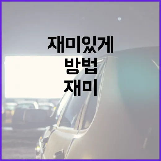 곡성을 더욱 재미있게 보는 방법 - 요약