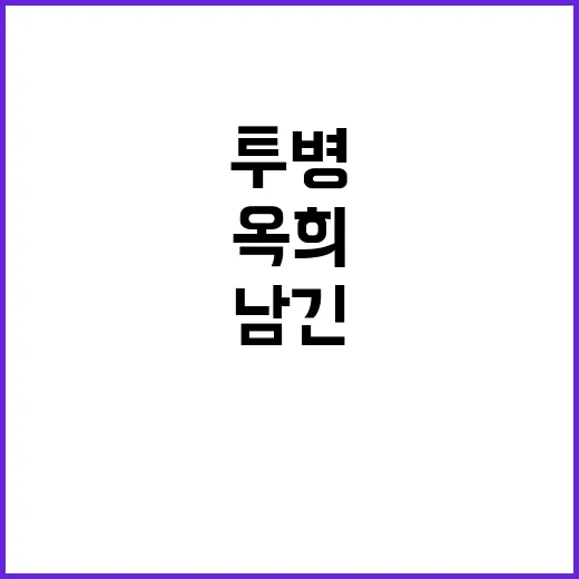 옥희 프로필 작성하는 방법 - 요약