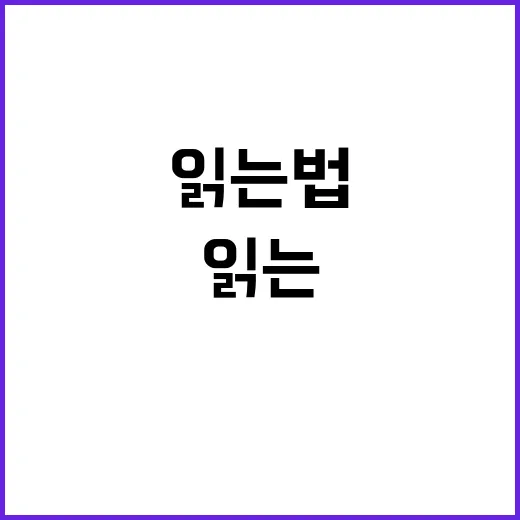 박동훈 같은 사람을 이해하는 방법, 조용한 배려를 읽는 법 - 요약