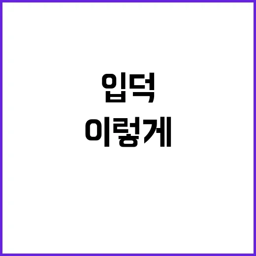 기희현 입덕하려면 이렇게 보면 좋아요 - 요약
