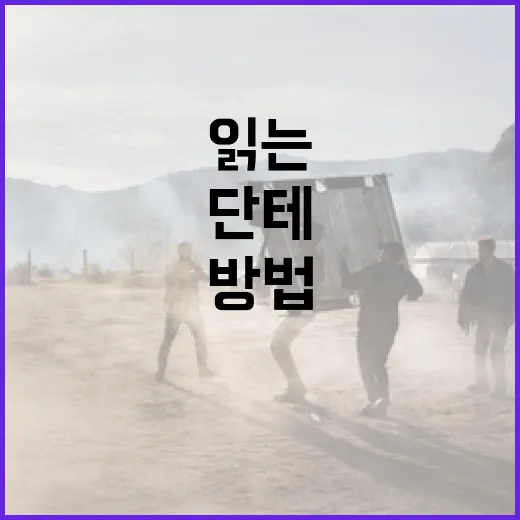 단테의 손 읽는 방법, 낯선 제목 앞에서 덜 헤매려면 이렇게 - 요약