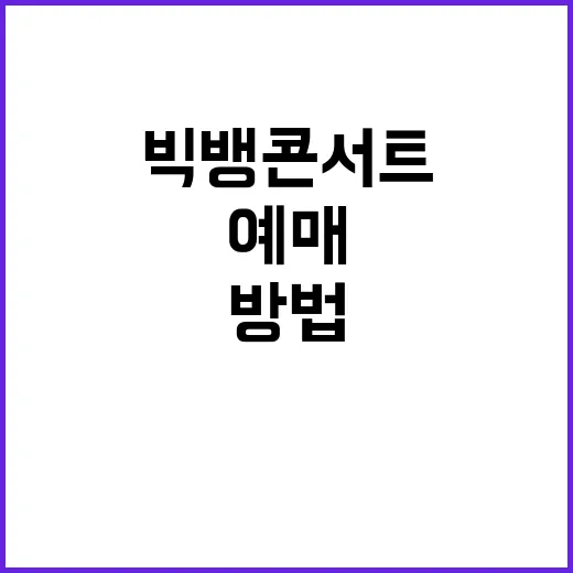 첫번째남자 135회 찾으려면 이렇게 확인하면 빨라요 - 요약