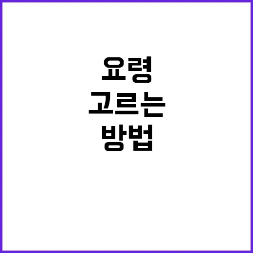 살생부 웹툰 찾는 방법과 취향에 맞게 고르는 요령 - 요약