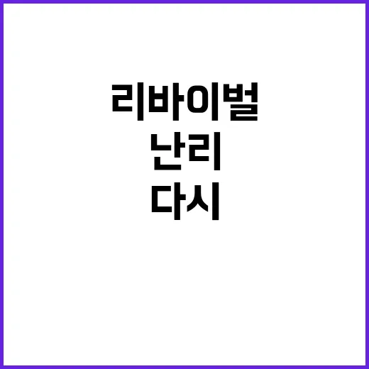 디지바이스 리바이벌, 왜 지금 다시 난리일까요? - 요약