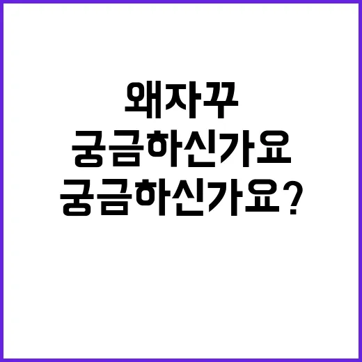 배재고등학교가 왜 자꾸 언급되는지 궁금하신가요? - 요약