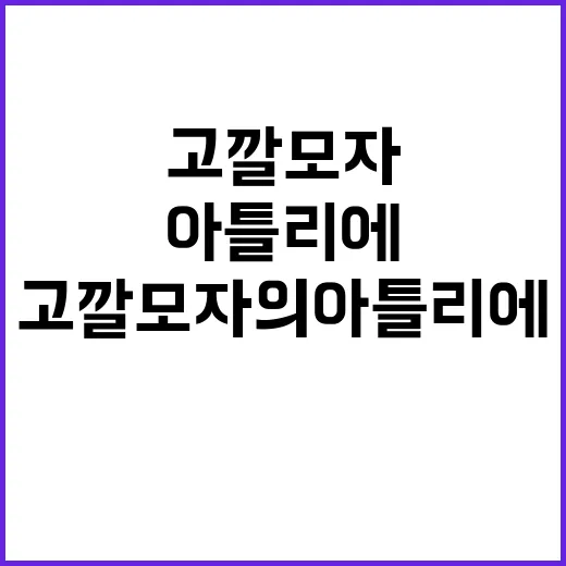 고깔모자의 아틀리에, 왜 판타지 덕후들이 계속 기다렸을까요? - 요약
