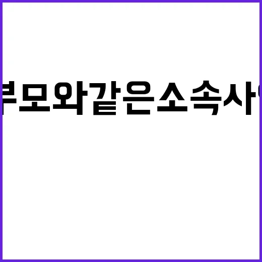 최상엽, 부모와 같은 소속사 연극 출연 소식이 왜 눈길을 끌까요? - 요약