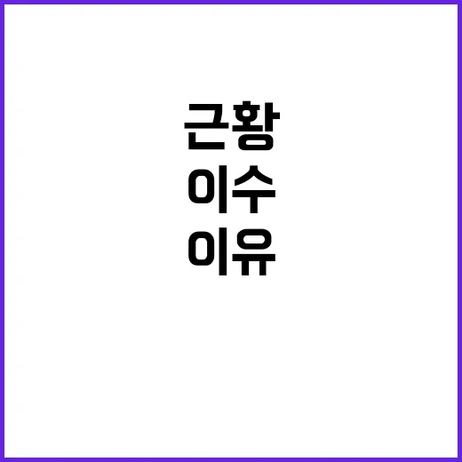 이수 근황이 다시 궁금해진 이유는 무엇일까요? - 요약
