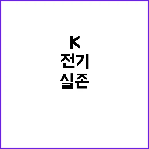 20세기 전기목록이 궁금하신가요? K콘텐츠로 보기 좋은 실존 인물 이야기 - 요약