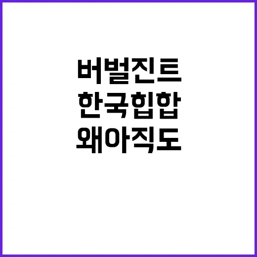 버벌진트는 왜 아직도 한국 힙합 문법의 기준으로 불릴까요? - 요약