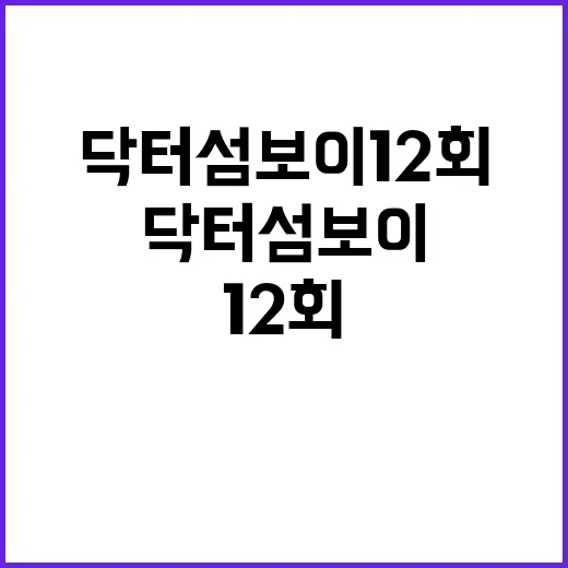 안영환, 왜 갑자기 궁금해졌나요? - 요약