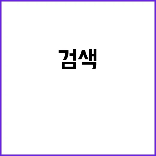 손지나 프로필, 왜 검색해도 정보가 적게 나올까요? - 요약