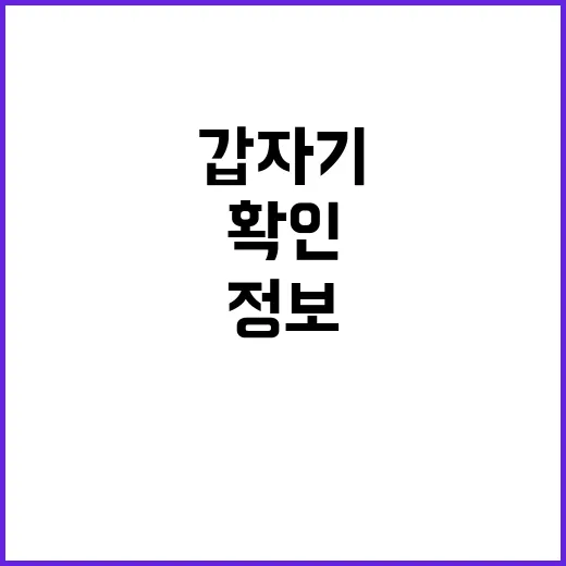 감례인, 갑자기 검색되는 이름인데 확인된 정보는 어디까지일까요? - 요약