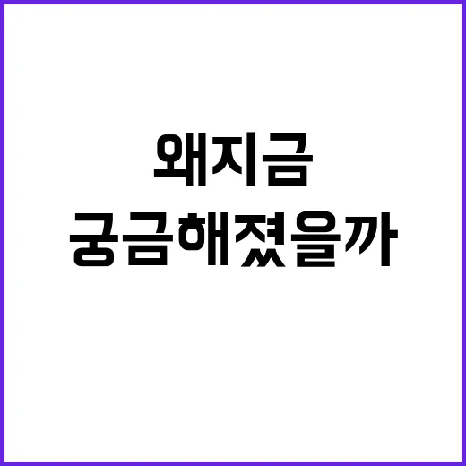 ‘다른 공간 안으로’가 왜 지금 다시 궁금해졌을까요? - 요약
