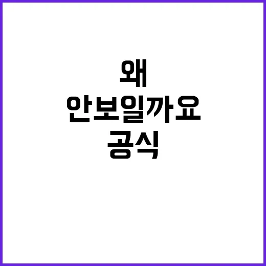 김후락, 왜 검색해도 공식 정보가 거의 안 보일까요? - 요약