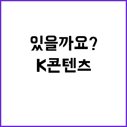 뒤늦게 깨달은 사랑, 왜 K콘텐츠에서 계속 먹히고 있을까요? - 요약