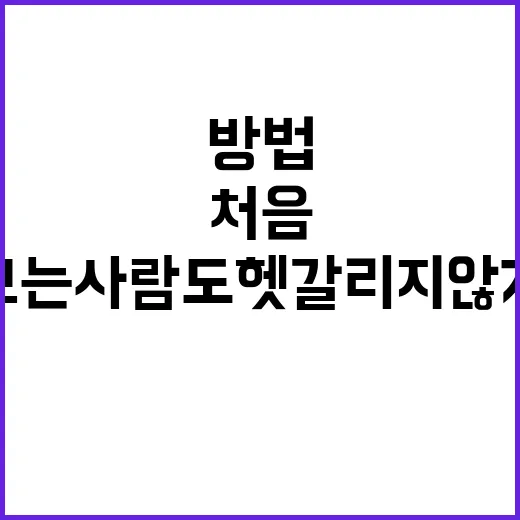 포드 차 고르는 방법, 처음 보는 사람도 헷갈리지 않게 이렇게 보면 됩니다 - 요약