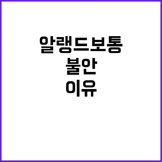 알랭 드 보통의 불안을 읽고 나서, 내가 괜히 초조했던 이유를 조금 알았다 - 요약