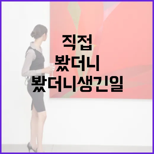 4절지 사이즈 헷갈려서 직접 재고 비교해봤더니 생긴 일 - 요약