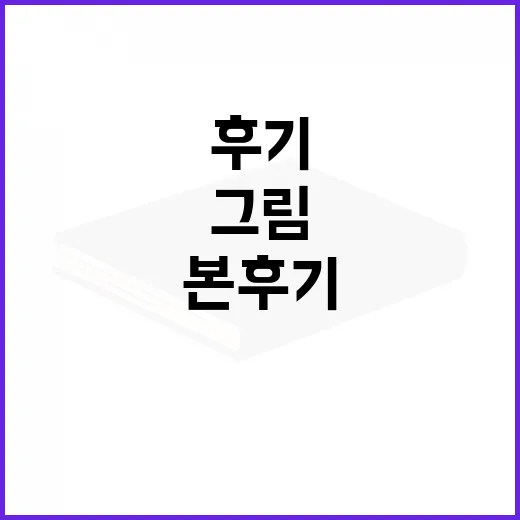 구의 증명, 생활 탐구가가 직접 그림 그려가며 이해해본 후기 - 요약