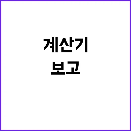 금선물, 이름만 보고 덤볐다가 계산기부터 켜게 된 이야기 - 요약