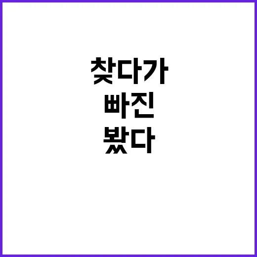 김현준을 찾다가 동명이인 늪에 빠진 날, 직접 이름 검색을 바꿔봤다 - 요약