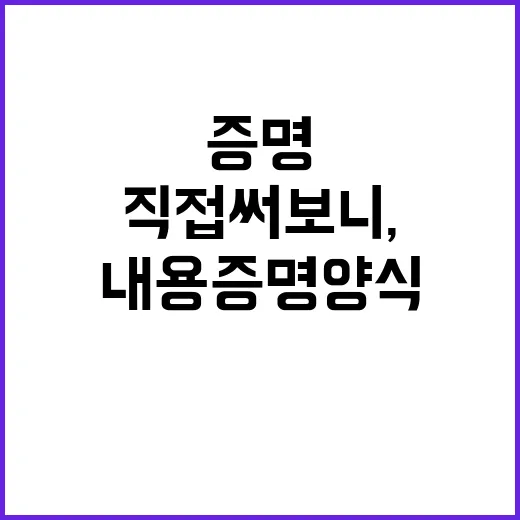 내용증명양식 직접 써보니, 빈칸보다 더 신경 쓰였던 것들 - 요약
