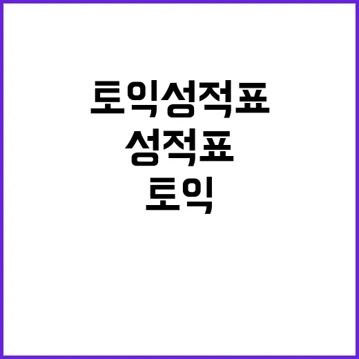 ETS 고객센터까지 뒤져봤더니, 토익 성적표와 계정 문제는 이렇게 풀리더라 - 요약