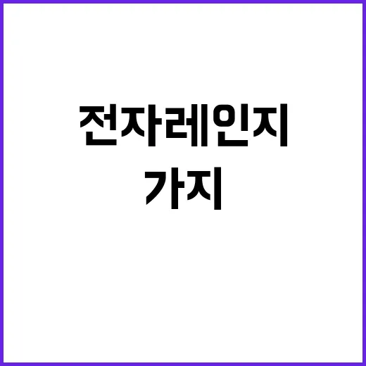 가지를 전자레인지에 돌려 무쳐봤더니 물컹함이 줄었다 - 요약