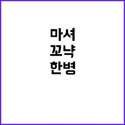 꼬냑 한 병 사서 천천히 마셔봤더니 알게 된 진짜 취향의 기준 - 요약