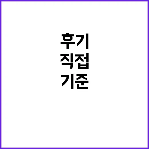 로켓배송에 자꾸 기대게 돼서 직접 기준을 만들어본 후기 - 요약