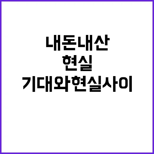 저대사정 내돈내산으로 3주 먹어봤더니, 기대와 현실 사이 - 요약