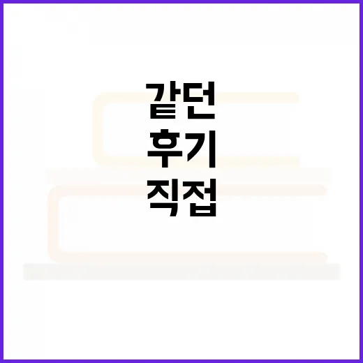 가스인간 같던 날들, 내 배를 직접 관찰해본 후기 - 요약