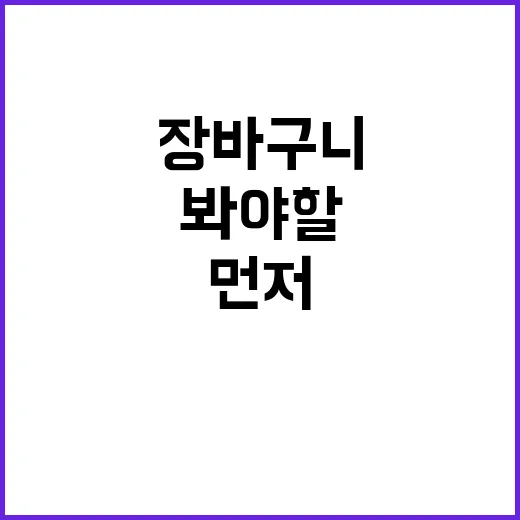 QQQ를 장바구니에 넣어봤더니, 생각보다 먼저 봐야 할 게 있었다 - 요약