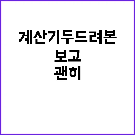 동네에서 람보르기니를 보고 괜히 계산기 두드려본 이야기 - 요약