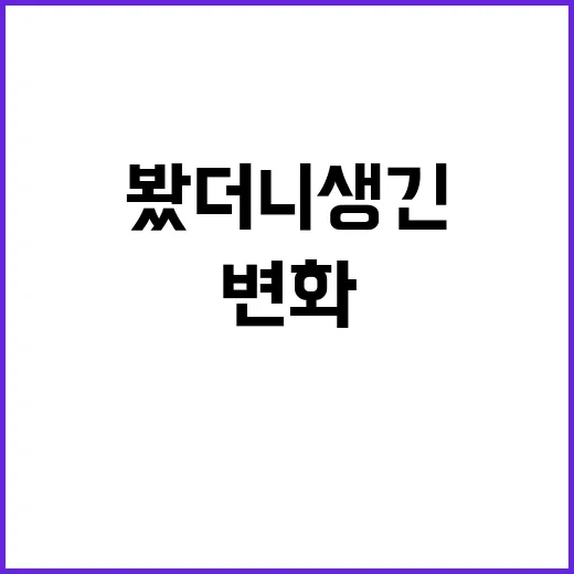 노트북이 답답해서 SSD로 바꿔봤더니 생긴 진짜 변화 - 요약