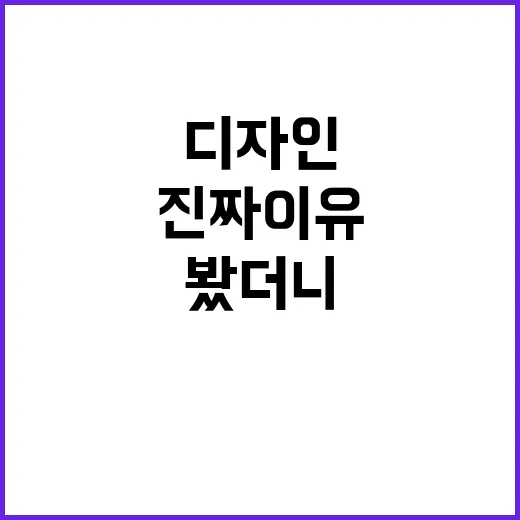 PPT디자인 직접 고쳐봤더니, 발표 반응이 달라진 진짜 이유 - 요약