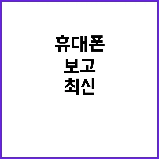 최신휴대폰 바로 사려다 매장에서 40분 만져보고 생각이 바뀐 이야기 - 요약