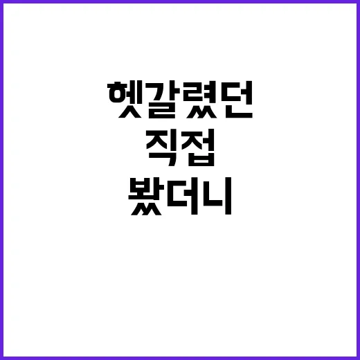 암검사 안내문 받고 직접 챙겨봤더니 헷갈렸던 것들 - 요약